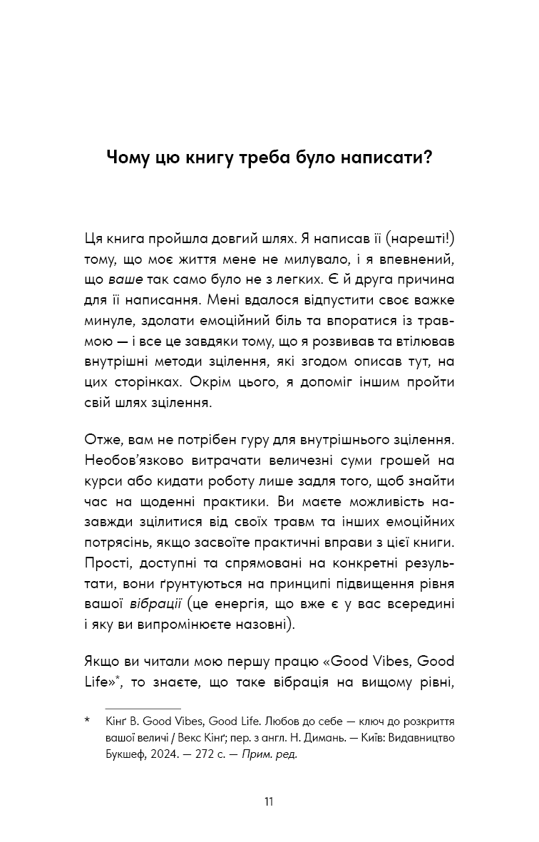 Hidden Product Image 7