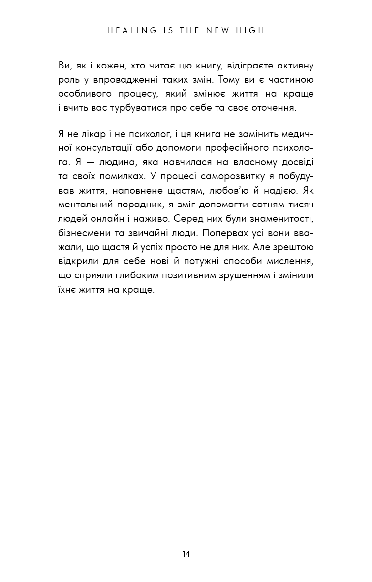 Hidden Product Image 10