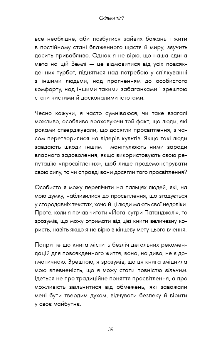 Hidden Product Image 15