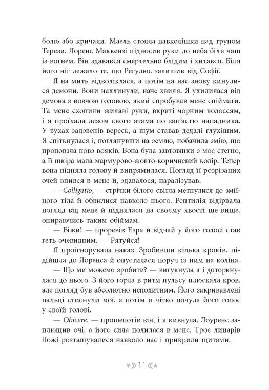 Hidden Product Image 6