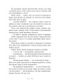 Фото Сага сестер-відьом. Сестра Місяця 8