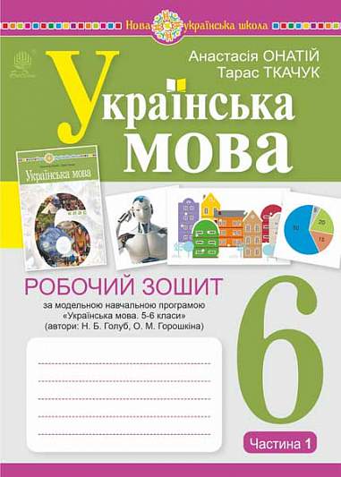 Main Product
