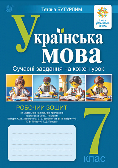 Main Product