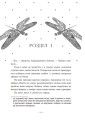 Фото Під зіркою, що танцює 4