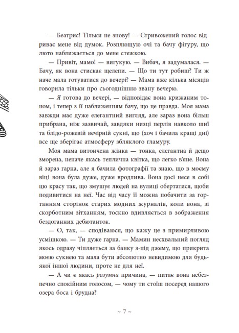 Hidden Product Image 6