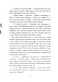 Фото Під зіркою, що танцює 5