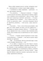 Фото Під зіркою, що танцює 7
