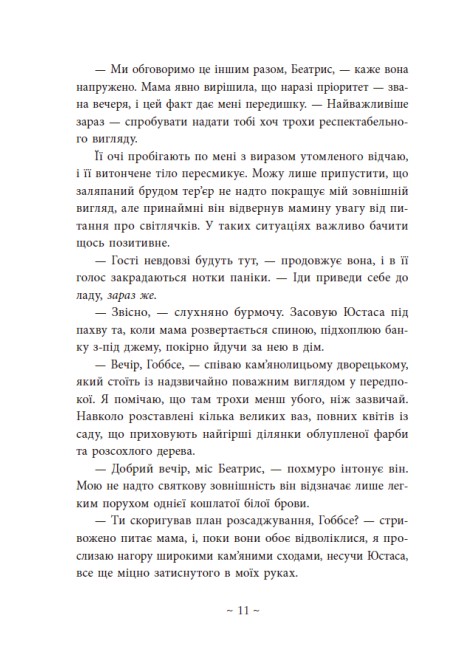 Hidden Product Image 10