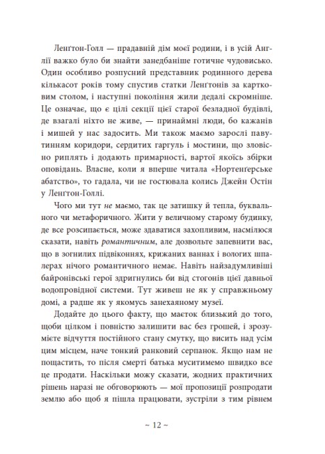 Hidden Product Image 11