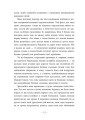 Фото Під зіркою, що танцює 11