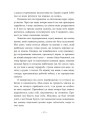 Фото Під зіркою, що танцює 13
