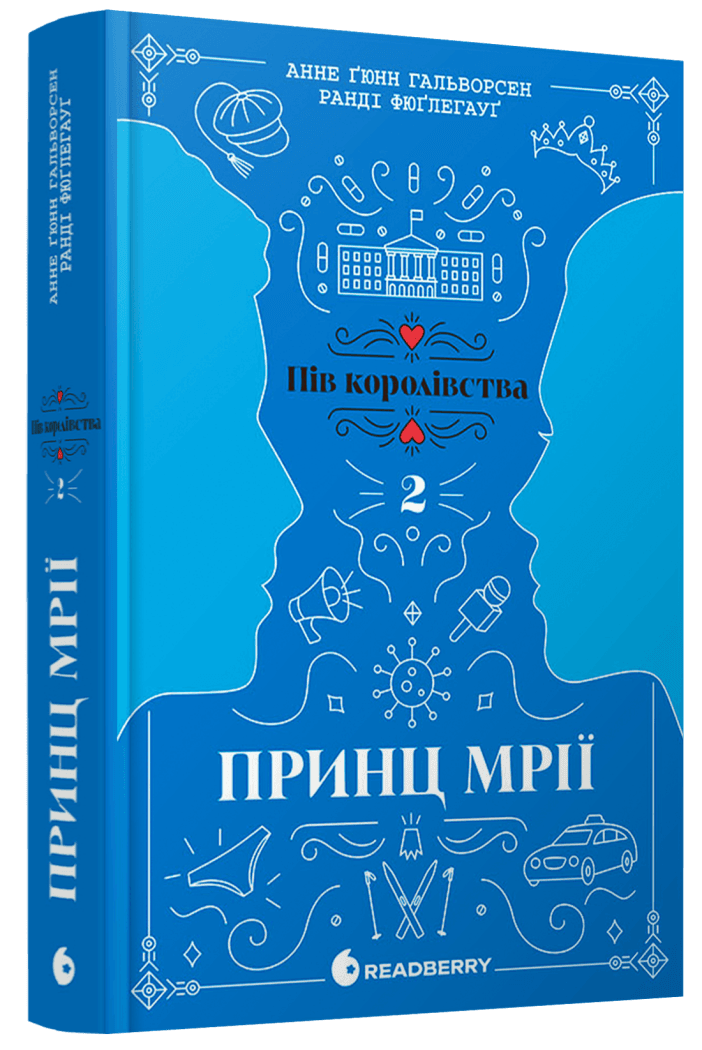 Main Product