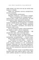 Фото Принц мрії. Книга 2 3