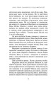 Фото Принц мрії. Книга 2 5