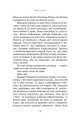 Фото Принц мрії. Книга 2 6