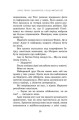 Фото Принц мрії. Книга 2 7