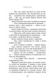 Фото Принц мрії. Книга 2 10