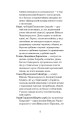 Фото Старе гніздо й молоді птахи 5