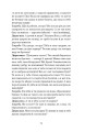Фото Старе гніздо й молоді птахи 9