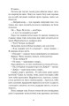 Фото Листи з Криму 6