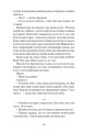 Фото Листи з Криму 7