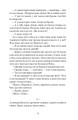 Фото Листи з Криму 8