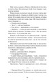 Фото Листи з Криму 9