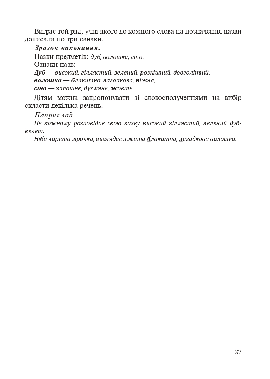 Hidden Product Image 10