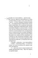 Фото Вайлди 6