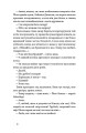Фото Вайлди 7