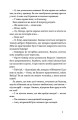 Фото Вайлди 8