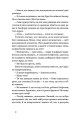 Фото Вайлди 9