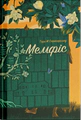 Мемфіс