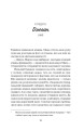 Фото Мемфіс 5