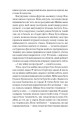 Фото Мемфіс 8
