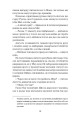 Фото Мемфіс 9