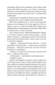 Фото Мемфіс 10