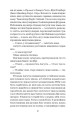 Фото Мемфіс 11