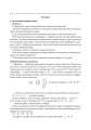 Фото Уроки хімії 10 клас. Посібник для вчителя 9