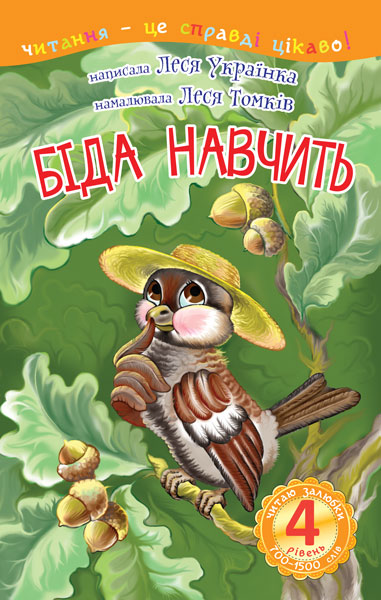 Main Product