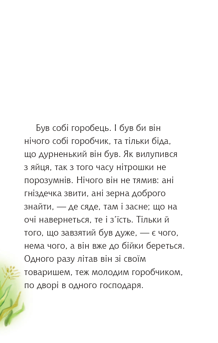 Hidden Product Image 6