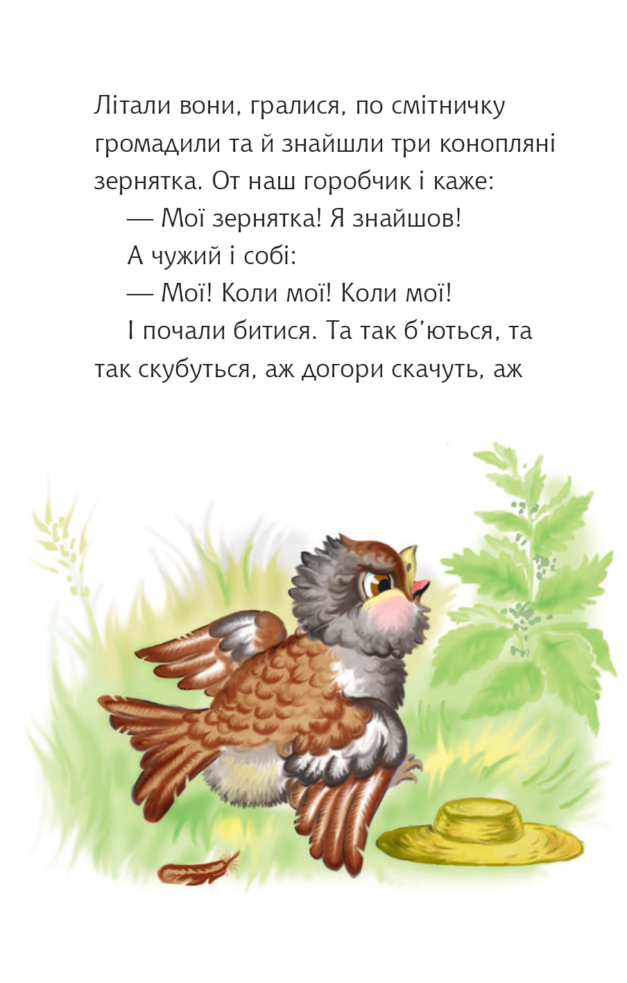 Hidden Product Image 7