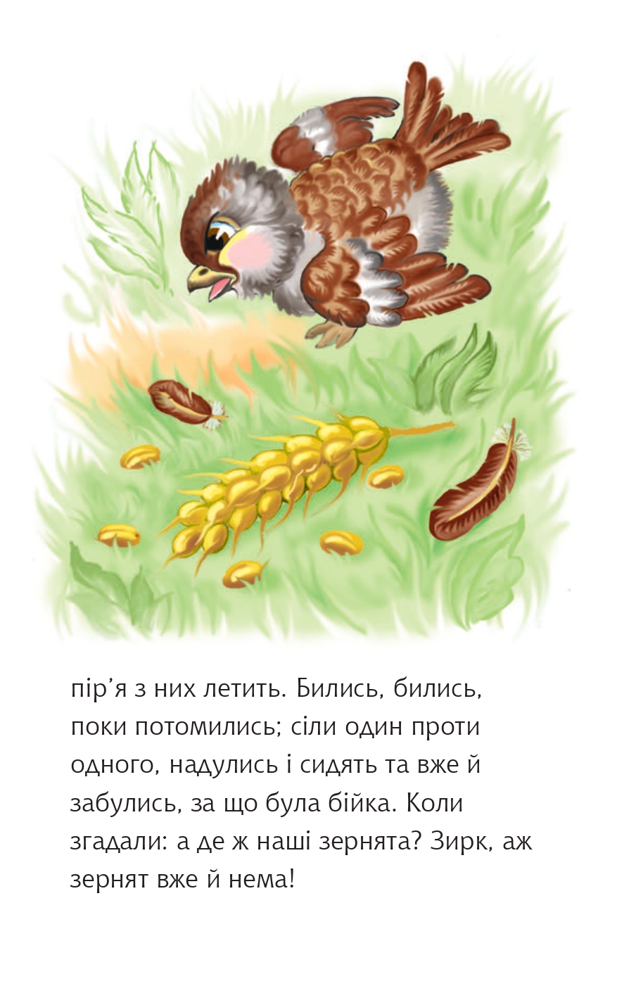 Hidden Product Image 8