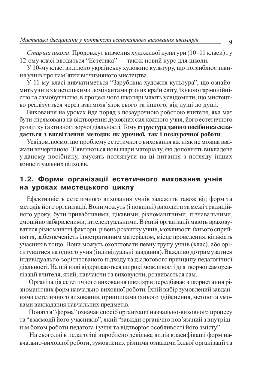 Hidden Product Image 8