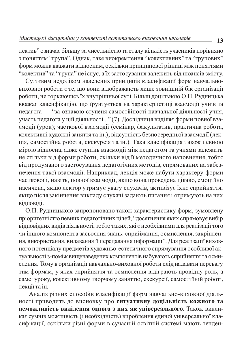 Hidden Product Image 12