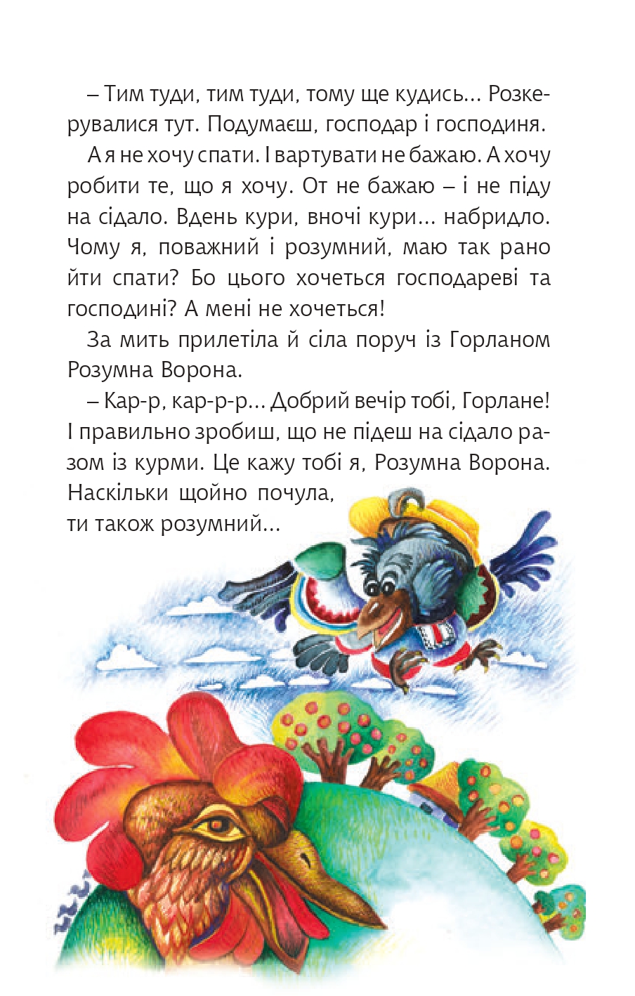 Hidden Product Image 6