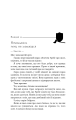 Фото Жага. Приваба. Книга 4 6