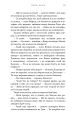 Фото Жага. Приваба. Книга 4 16