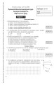 Фото Фізика. Зошит для контрольних робіт. 10 клас 3