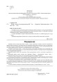 Фото Фізика. Зошит для контрольних робіт. 7 клас 2